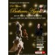VIP석)세계적인 바이올리니스트 박지혜의 포스트 코로나, 다시 베토벤 250주년 기념독주회 티켓
