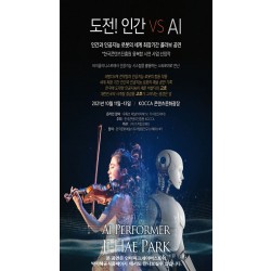 Online Concert Ticket_International order